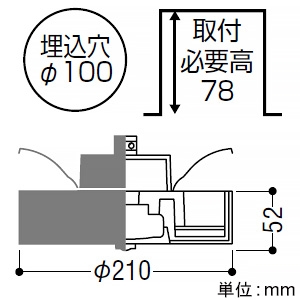 AD54247 (コイズミ照明)｜ダウンライト φ100｜住宅用照明器具｜電材堂