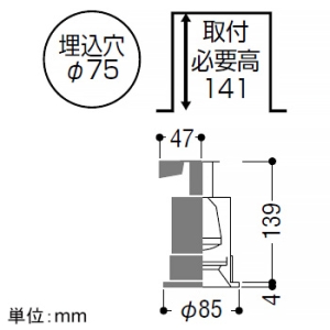 コイズミ照明 LEDレトロフィットダウンライト ベースタイプ M形 防雨・防湿型 白熱球40W相当 埋込穴φ75mm E17口金 ランプ別売 ファインホワイト LEDレトロフィットダウンライト ベースタイプ M形 防雨・防湿型 白熱球40W相当 埋込穴φ75mm E17口金 ランプ別売 ファインホワイト AU92776 画像2