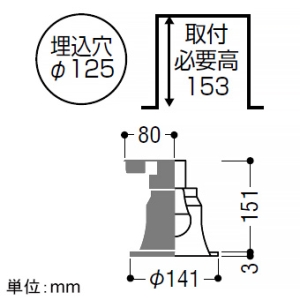 コイズミ照明 LEDレトロフィットダウンライト ベースタイプ M形 白熱球40・60W相当 埋込穴φ125mm E26口金 ランプ別売 ファインホワイト・鏡面 LEDレトロフィットダウンライト ベースタイプ M形 白熱球40・60W相当 埋込穴φ125mm E26口金 ランプ別売 ファインホワイト・鏡面 AD92750 画像2