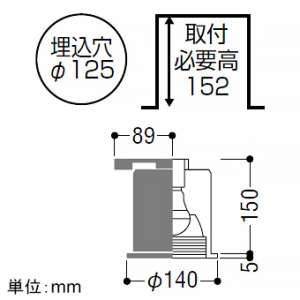 AU92778 (コイズミ照明)｜ベースダウンライト φ125｜業務用照明器具