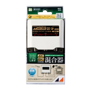 日本アンテナ 屋内用混合器 4K8K対応 MEUV