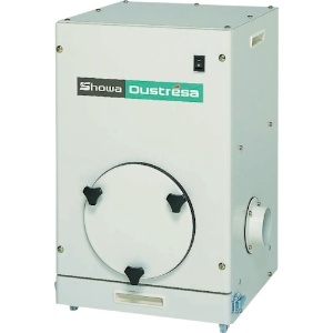 昭和 ダストレーサ コンパクトシリーズ 集じん機 1.5kW 三相200V50 CFA-H240-50HZ