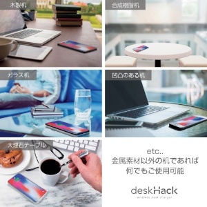 CIO 【生産完了品】deskhack 机の裏に貼り付けるワイヤレス充電器 ホワイト deskhack 机の裏に貼り付けるワイヤレス充電器 ホワイト CIO-QIDH-ST-WH 画像3