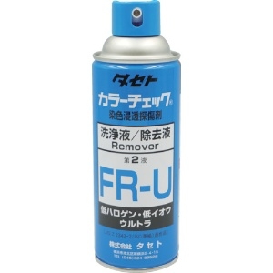 タセト カラ-チェック洗浄液 FR-U 450型 FRU-450