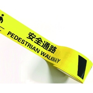 セーフラン 耐摩耗標識テープ 75mm×22m 安全通路 PEDESTRIAN WALKWAY 耐摩耗標識テープ 75mm×22m 安全通路 PEDESTRIAN WALKWAY J0039 画像4