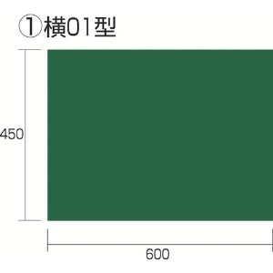 タジマ 工事用黒板 横01型 無地 KB6-Y01