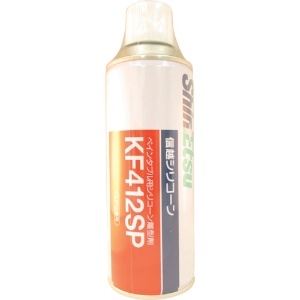 信越 シリコーンスプレー 420ml ペインタブル用 KF412SP