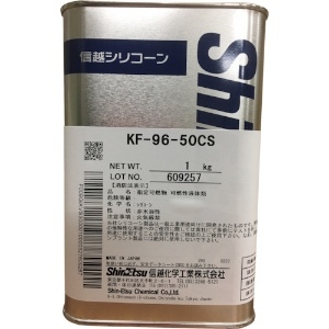 信越 シリコーンオイル50CS 1kg KF96-50CS-1