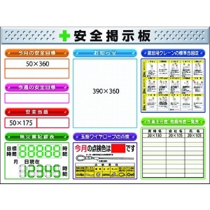 スチール製ミニ掲示板 3列タイプ KG-1222E