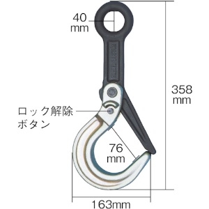 ラッチロック式フック 鉄板吊り 3トン吊り culto.pro