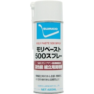 住鉱 スプレー(焼付き・カジリ防止用) モリペースト500スプレー 420ml(080036) LP-500S