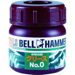 ベルハンマー 超極圧潤滑剤 LSベルハンマー グリースNo.0 50ml LSBH15