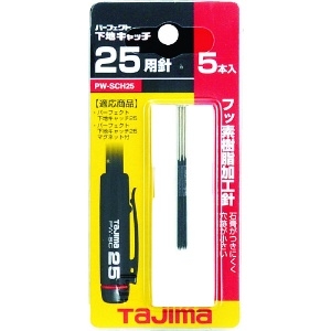 タジマ パーフェクト下地キャッチ25用針(5本入) PW-SCH25