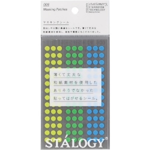 STALOGY 丸シール5mm シャッフルアース S2205