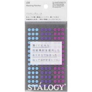 STALOGY 丸シール5mm シャッフルペール S2206