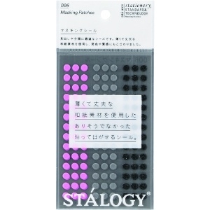 STALOGY 丸シール5mm シャッフルスペース S2207