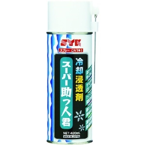 SYK スーパー助っ人君(冷却浸透剤) 420ml S-2780