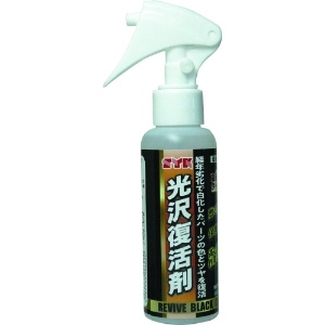 SYK SYK光沢復活剤 100ml S-2935