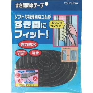 槌屋 すき間防水テープ ブラック 10mm×15mm×2m SBE-004