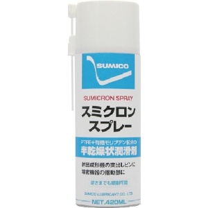 住鉱 スミクロンスプレー 420ml(522336) SCSPR