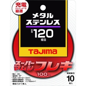 タジマ スーパーマムシフレキ100 2.0mmステンレス・金属用120 10枚入り SPMF-100-20-120_set