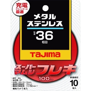 タジマ 【生産完了品】スーパーマムシフレキ100 3.0mmステンレス・金属用36 10枚入り SPMF-100-30-36_set