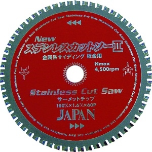 チップソージャパン ステンレスカットソー(100mm) ST-100