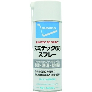 住鉱 スプレー(浸透・潤滑・防錆剤) スミテック68スプレー 420ml(360636) ST68