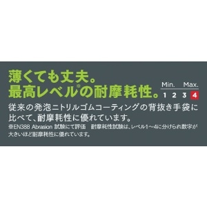 ショーワ 耐切創手袋 ハガネコイル S-TEX581 Lサイズ 耐切創手袋 ハガネコイル S-TEX581 Lサイズ S-TEX 画像4