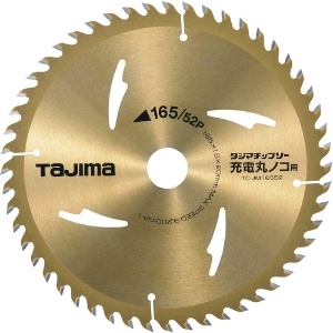 タジマ タジマチップソー 充電マルノコ用 165-52P TC-JM16552