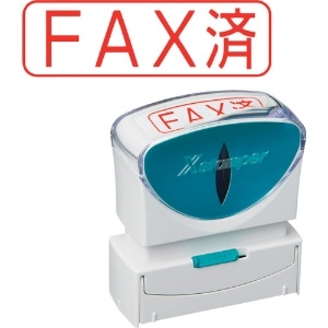 シヤチハタ スタンプ ビジネス用 キャップレス B型 赤 FAX済 ヨコ X2-B-102H2 X2-B-102H2