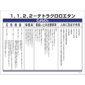 緑十字の通販 商品一覧(28ページ目) ｜激安価格通販なら電材堂【公式】