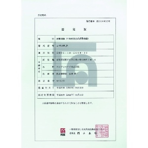 日本緑十字社 中輝度蓄光避難誘導ステッカー標識 ←非常口 TSN962 120×120 消防認定品 中輝度蓄光避難誘導ステッカー標識 ←非常口 TSN962 120×120 消防認定品 068022 画像2