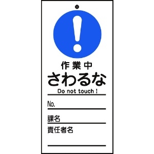 緑十字の通販 商品一覧(6ページ目) ｜激安価格通販なら電材堂【公式】