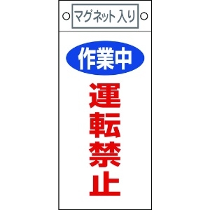 緑十字の通販 商品一覧(6ページ目) ｜激安価格通販なら電材堂【公式】