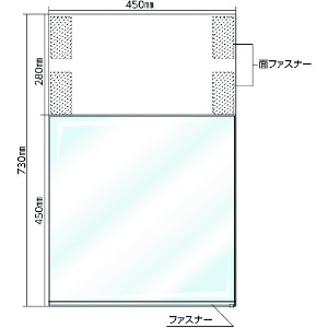 日本緑十字社 フリーポケット式吊り下げ標識(本体) TS-H 表示部:450×450 シート別売 100030