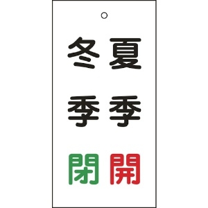 緑十字の通販 商品一覧(4ページ目) ｜激安価格通販なら電材堂【公式】