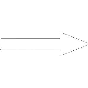 日本緑十字社 配管方向表示ステッカー →白矢印 貼矢85 55×200mm 10枚組 エンビ 193585