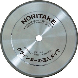 ノリタケ グラインダーの達人ダイヤ SDC120 150X16X12.7 1A0DB150R0010