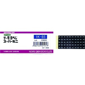 日油技研 サーモラベルスーパミニ1点表示 不可逆性 45度 1K-45