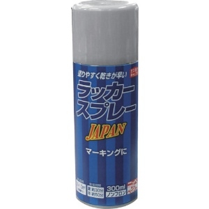 ニッぺ ラッカースプレー JPAN 300ml シルバーメタリック 221T007-300