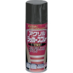 ニッぺ アクリルラッカースプレーTRY 300ml つやなしブラック 222T004-300