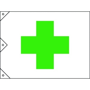 日本緑十字社 安全旗(日本緑十字社) 1300×1950mm 布製 安全旗(日本緑十字社) 1300×1950mm 布製 250020