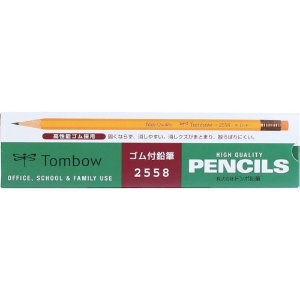 Tombow ゴム付鉛筆2558 B 2558-B