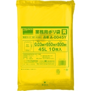 TRUSCO 業務用ポリ袋 厚み0.03X45L 黄 10枚入 A-0045Y