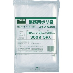 TRUSCO 業務用ポリ袋 厚み0.05×400L (5枚入) A-0400