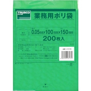 TRUSCO 小型ポリ袋 縦150X横100Xt0.05 緑 (200枚入) A-1015G