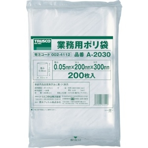 TRUSCO 小型ポリ袋 縦300X横200Xt0.05 200枚入 透明 A-2030