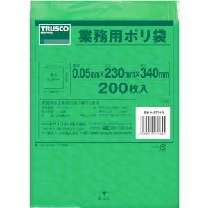 TRUSCO 小型ポリ袋 縦340X横230Xt0.05 緑 (200枚入) A-2334G