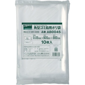 TRUSCO 角型ゴミ箱用ポリ袋 厚み0.05X120L  (10枚入) AB0120